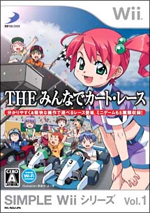 ＴＨＥ　みんなでカート・レース　ＳＩＭＰＬＥ　Ｗｉｉシリーズ　Ｖｏｌ．１