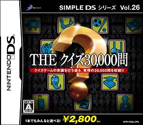 ＴＨＥ　クイズ３０，０００問　ＳＩＭＰＬＥ　ＤＳシリーズ　Ｖｏｌ．２６