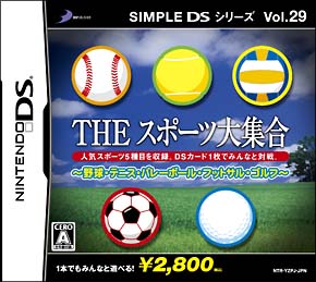 ＴＨＥ　スポーツ大集合　～野球・テニス・バレーボール・フットサル・ゴルフ～　ＳＩＭＰＬＥ　ＤＳシリーズ　Ｖｏｌ．２９