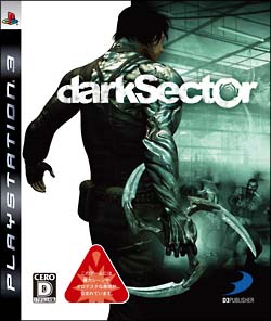 Ｄａｒｋ　Ｓｅｃｔｏｒ