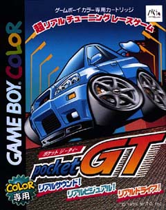 ポケットＧＴ