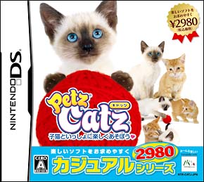 Ｐｅｔｚ　Ｃａｔｚ　キャッツ　カジュアルシリーズ２９８０