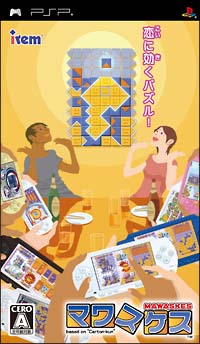 マワスケス based on ”Carton－kun”/ＰＳＰ 本・漫画やDVD・CD・ゲーム 