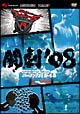 闘劇’08　SUPER　BATTLE　DVD　vol．2　バーチャファイター5R