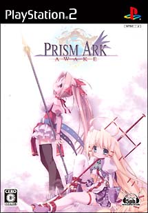 ＰＲＩＳＭ　ＡＲＫ　－ＡＷＡＫＥ－