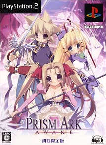 ＰＲＩＳＭ　ＡＲＫ　－ＡＷＡＫＥ－　＜限定版＞