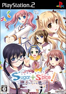 Ｓｕｇａｒ＋Ｓｐｉｃｅ！　～あのこのステキな何もかも～