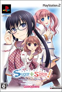 Ｓｕｇａｒ＋Ｓｐｉｃｅ！　～あのこのステキな何もかも～　＜初回限定版＞