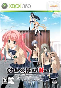 ＣＨＡＯＳ；ＨＥＡＤ　ＮＯＡＨ