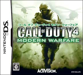 ＣＡＬＬ　ＯＦ　ＤＵＴＹ　４　ＭＯＤＥＲＮ　ＷＡＲＦＡＲＥ