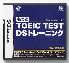 もっと　ＴＯＥＩＣ（Ｒ）　ＴＥＳＴ　ＤＳトレーニング