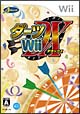 ダーツ　Wii　デラックス