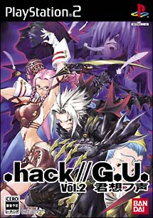 ．ｈａｃｋ／／Ｇ．Ｕ．　Ｖｏｌ．２　君想フ声