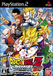 ＤＲＡＧＯＮ　ＢＡＬＬ　Ｚ　Ｓｐａｒｋｉｎｇ！ＮＥＯ