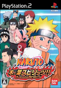 ＮＡＲＵＴＯ　－ナルト－　木ノ葉スピリッツ！！