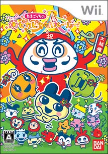 たまごっちのピカピカだいとーりょー！