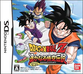 ＤＲＡＧＯＮ　ＢＡＬＬ　Ｚ　遙かなる悟空伝説