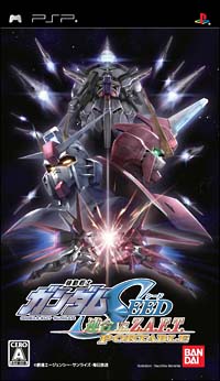 機動戦士ガンダムＳＥＥＤ　連合ｖｓ．Ｚ．Ａ．Ｆ．Ｔ．　ＰＯＲＴＡＢＬＥ