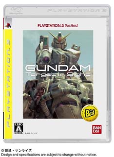 機動戦士ガンダム　ターゲット　イン　サイト　ＰＬＡＹＳＴＡＴＩＯＮ３　ｔｈｅ　Ｂｅｓｔ