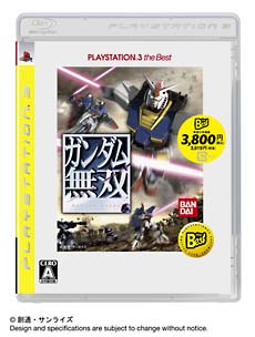 ガンダム無双 PLAYSTATION 3 the Best