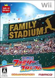 プロ野球　ファミリースタジアム