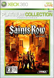 Ｓａｉｎｔｓ　Ｒｏｗ　Ｘｂｏｘ３６０　プラチナコレクション