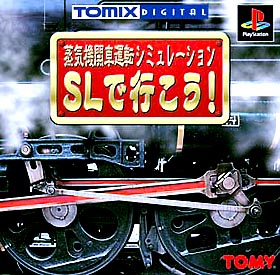 蒸気機関車運転シミュレーション SLで行こう！/ＰＳ 本・漫画やDVD・CD 