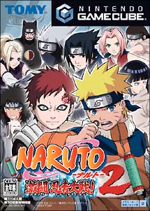 Naruto ナルト 激闘 忍者大戦 2 ｎｉｎｔｅｎｄｏ ｇａｍｅ ｃｕｂｅ Tsutaya ツタヤ