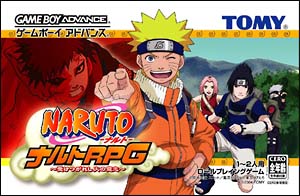 ＮＡＲＵＴＯ－ナルト－　ナルトＲＰＧ　～受けつがれし火の意志～