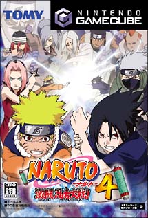 ＮＡＲＵＴＯ－ナルト－　激闘忍者大戦！　４