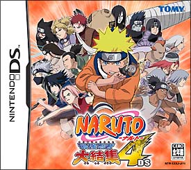 ＮＡＲＵＴＯ－ナルト－　最強忍者大結集　４　ＤＳ