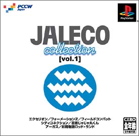 ジャレコ コレクション Vol．1/ＰＳ 本・漫画やDVD・CD・ゲーム 