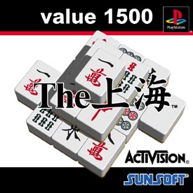 Ｔｈｅ　上海　ｖａｌｕｅ１５００