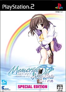 Ｍｅｍｏｒｉｅｓ　Ｏｆｆ　Ａｆｔｅｒ　Ｒａｉｎ　Ｖｏｌ．１　折鶴　＜ＳＰＥＣＩＡＬ　ＥＤＩＴＩＯＮ＞