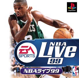 ＮＢＡ　ＬＩＶＥ　９９