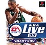 NBA　LIVE　99