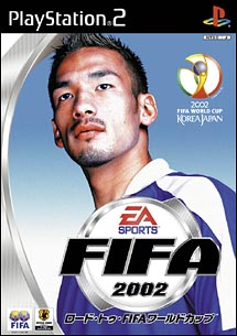 ＦＩＦＡ２００２　Ｒｏａｄ　ｔｏ　ＦＩＦＡ　ＷＯＲＬＤ　ＣＵＰ