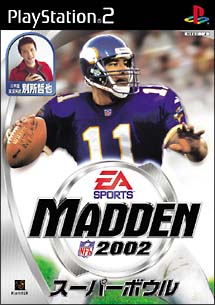 ＭＡＤＤＥＮ　ＮＦＬ　スーパーボウル２００２