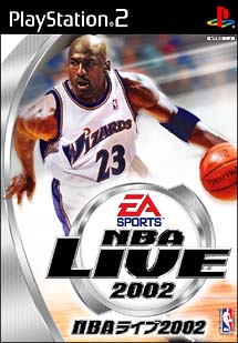 ＮＢＡ　ＬＩＶＥ　２００２