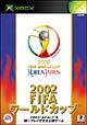 2002　FIFAワールドカップ