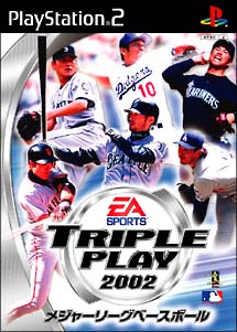 ＴＲＩＰＬＥ　ＰＬＡＹ　２００２　メジャーリーグベースボール