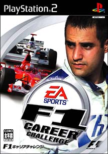 Ｆ１　ＣＡＲＥＥＲ　ＣＨＡＬＬＥＮＧＥ