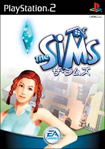 Ｔｈｅ　Ｓｉｍｓ