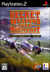 ＳＥＣＲＥＴ　ＷＥＡＰＯＮＳ　ＯＶＥＲ　ＮＯＲＭＡＮＤＹ