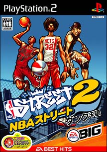 ＮＢＡストリート　２　ダンク天国　ＥＡ　ＢＥＳＴ　ＨＩＴＳ