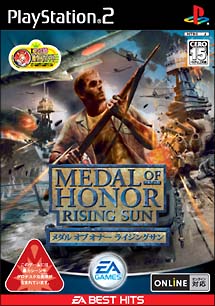 playstation 2 medal of honor rising sun