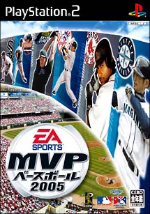 ＭＶＰ　ベースボール　２００５