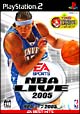 NBA　LIVE　2005　EA　BEST　HITS