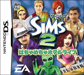 Ｔｈｅ　ＳｉＭＳ　２　はちゃめちゃホテルライフ