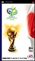 2006　FIFAワールドカップ　ドイツ大会